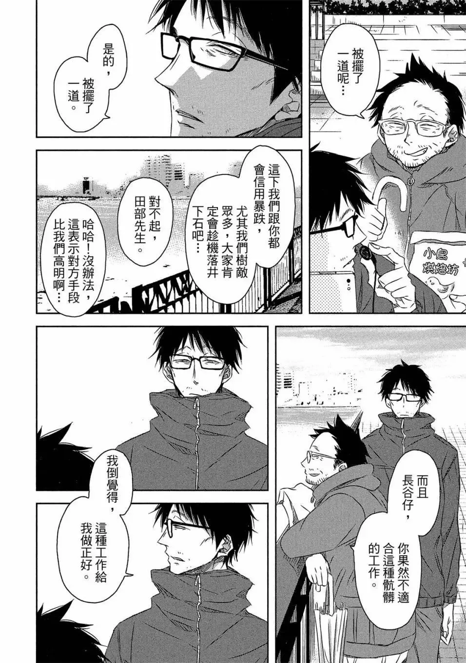 第05卷 第43页