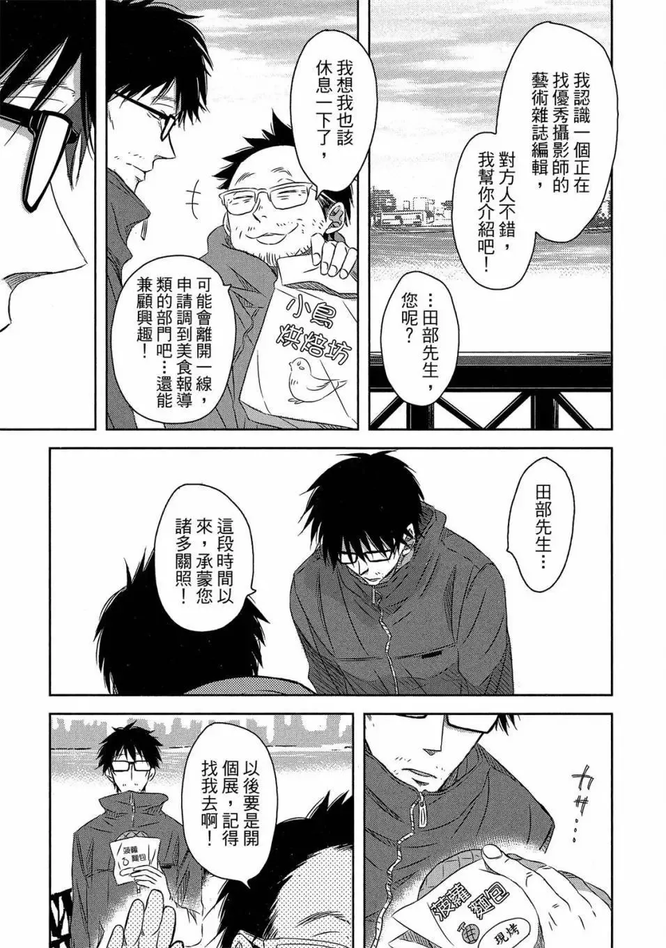 第05卷 第44页