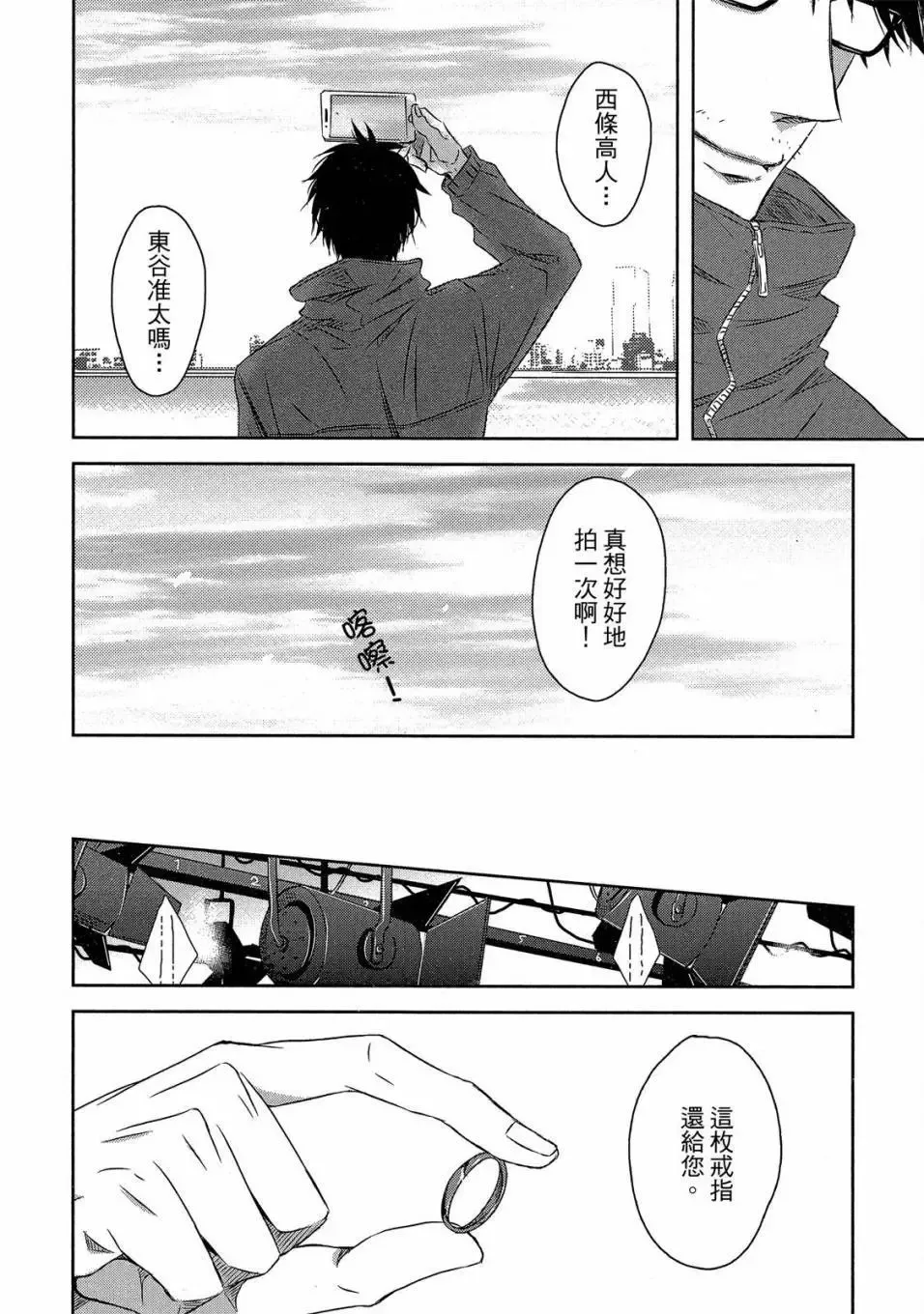 第05卷 第45页