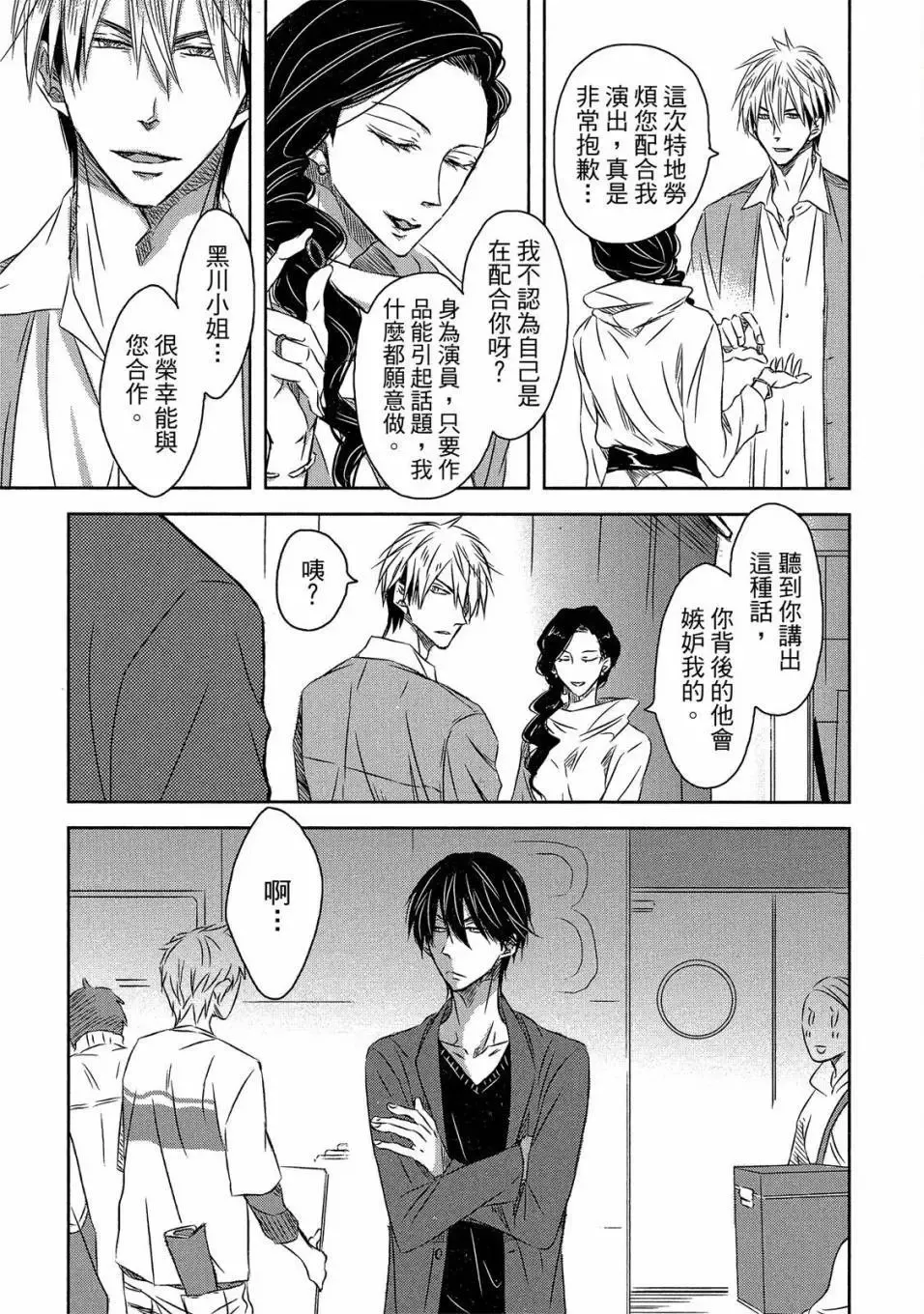 第05卷 第46页