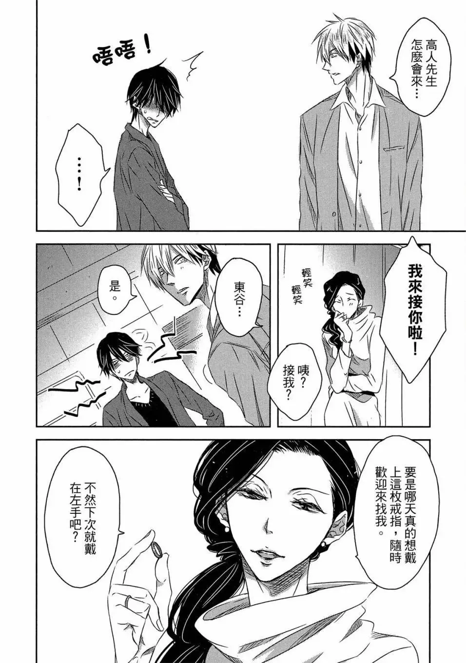 第05卷 第47页