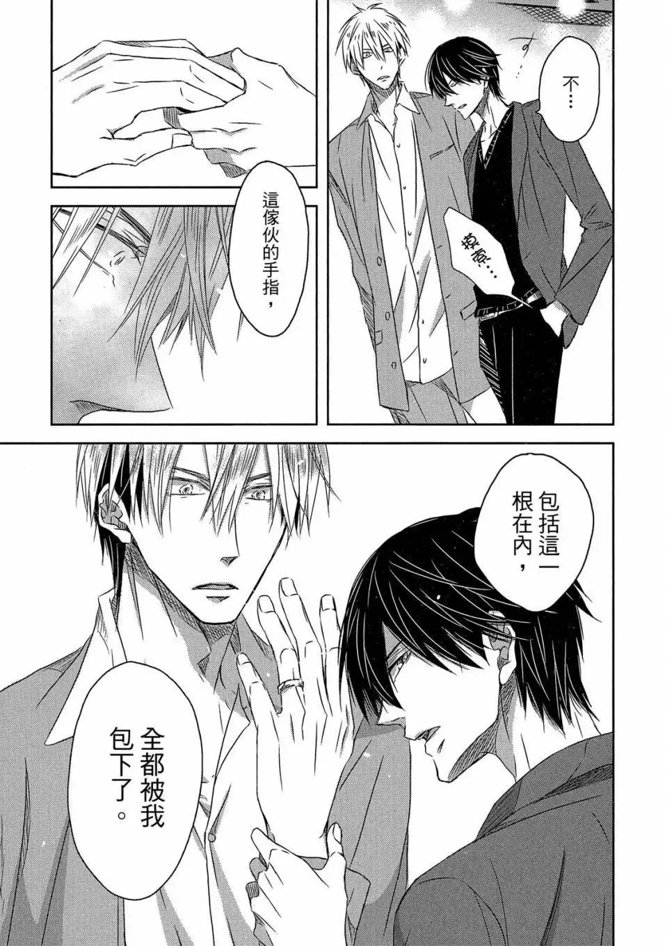 第05卷 第48页
