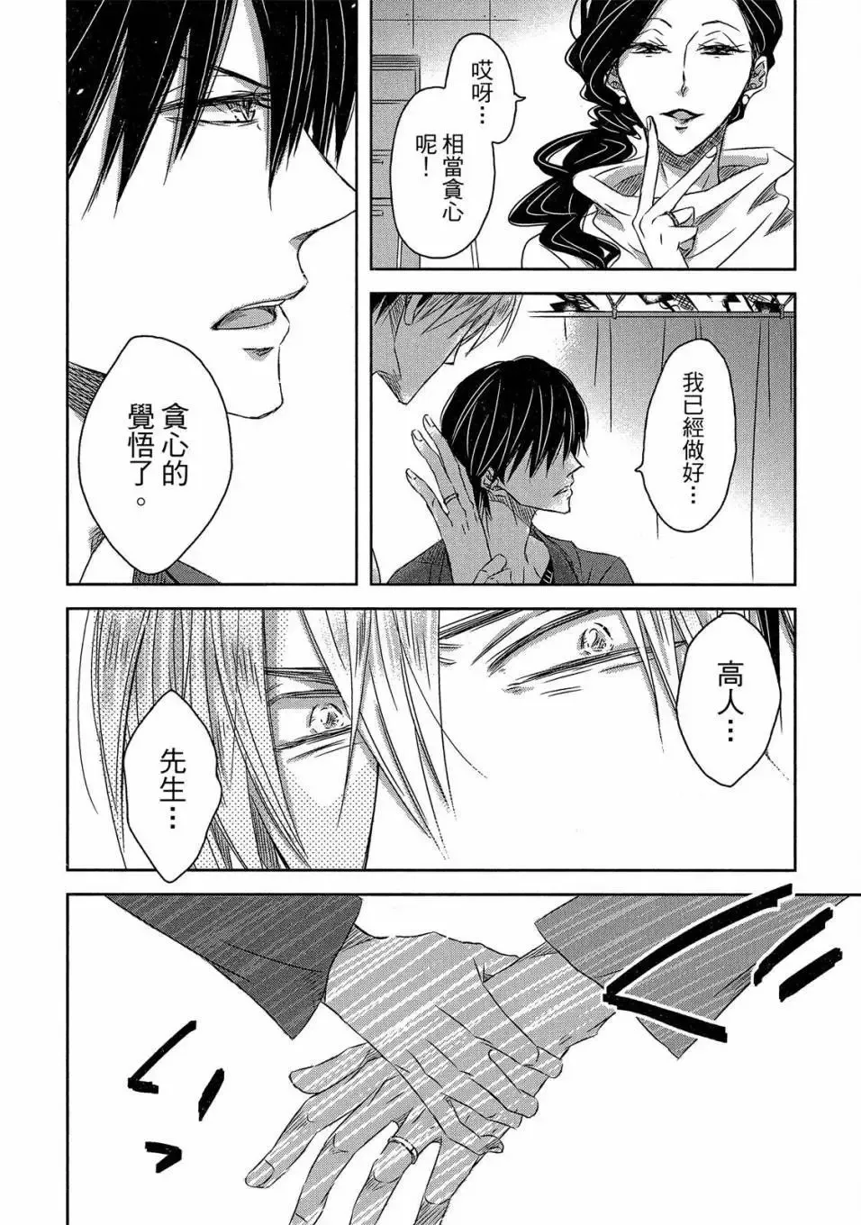 第05卷 第49页