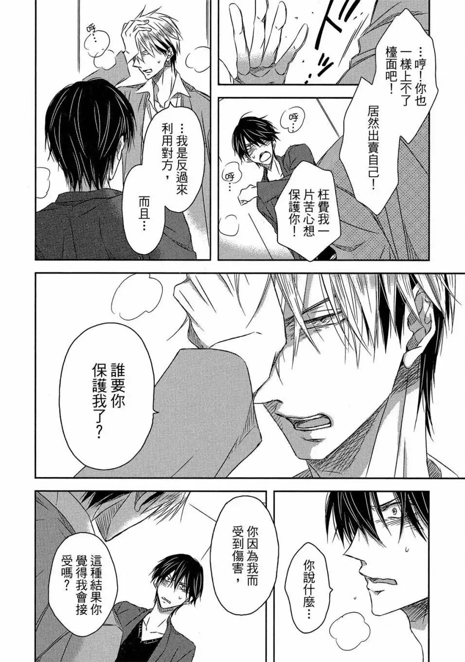 第05卷 第53页