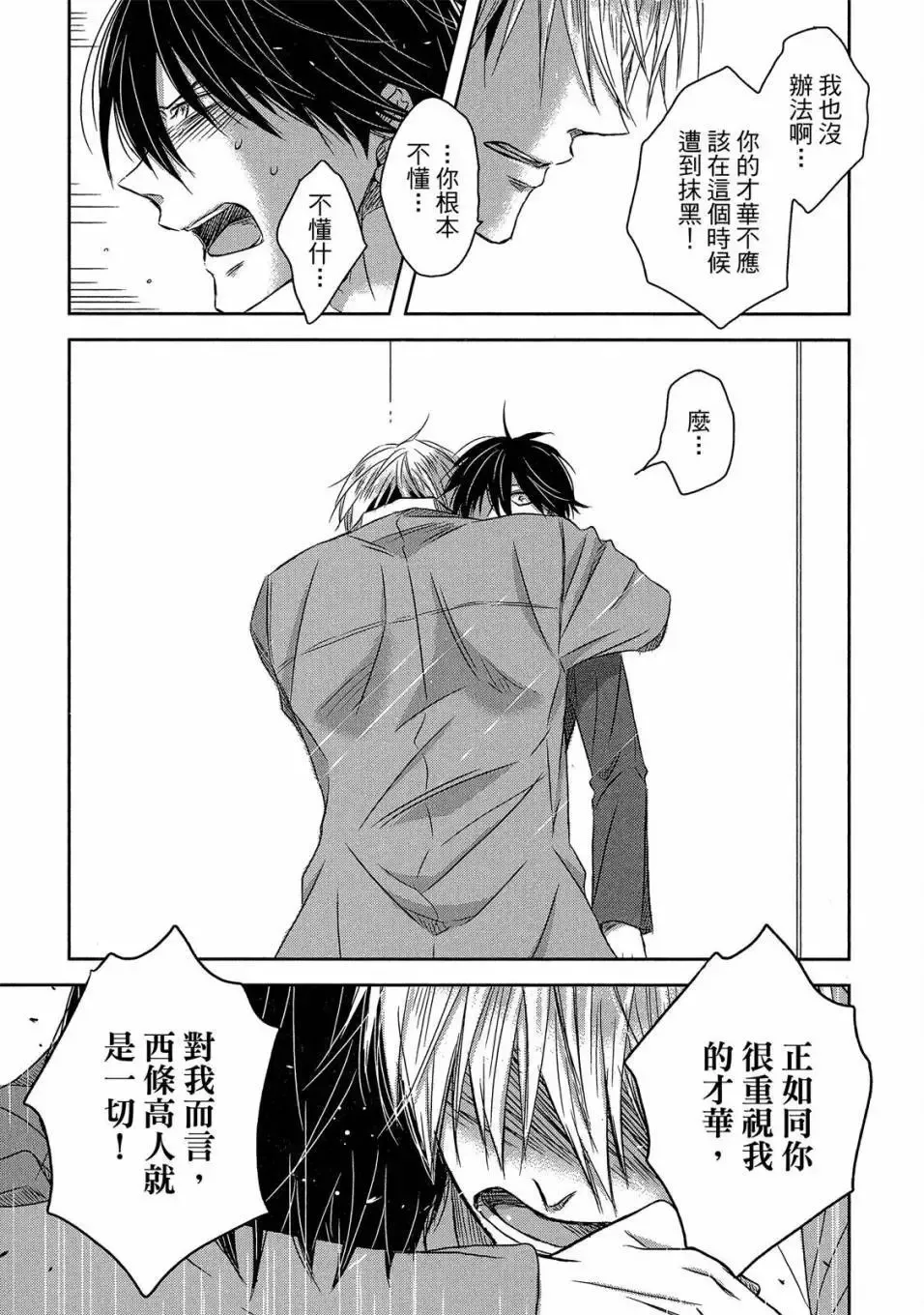 第05卷 第54页