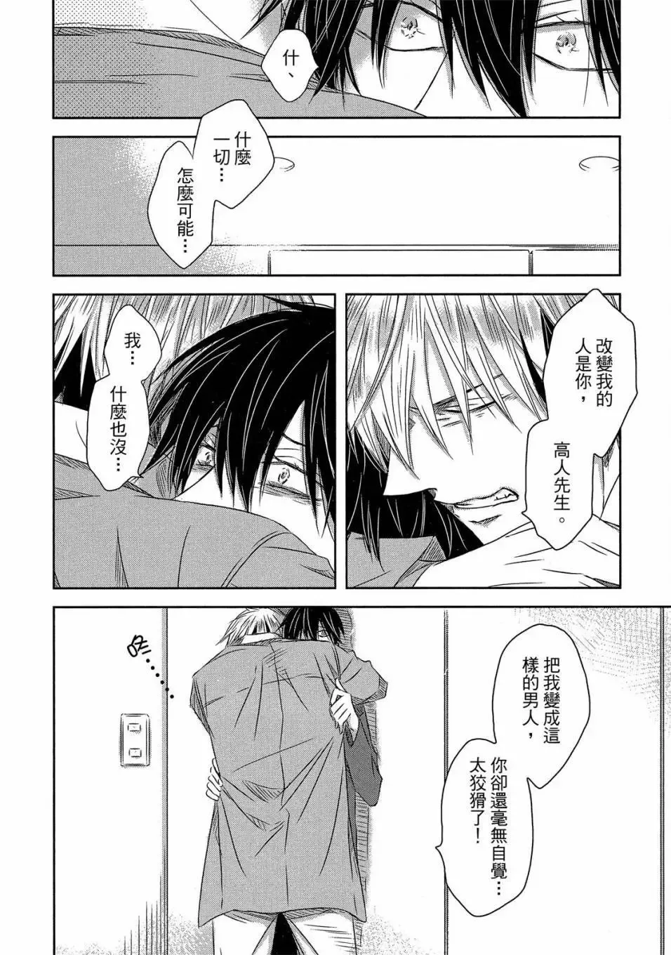 第05卷 第55页
