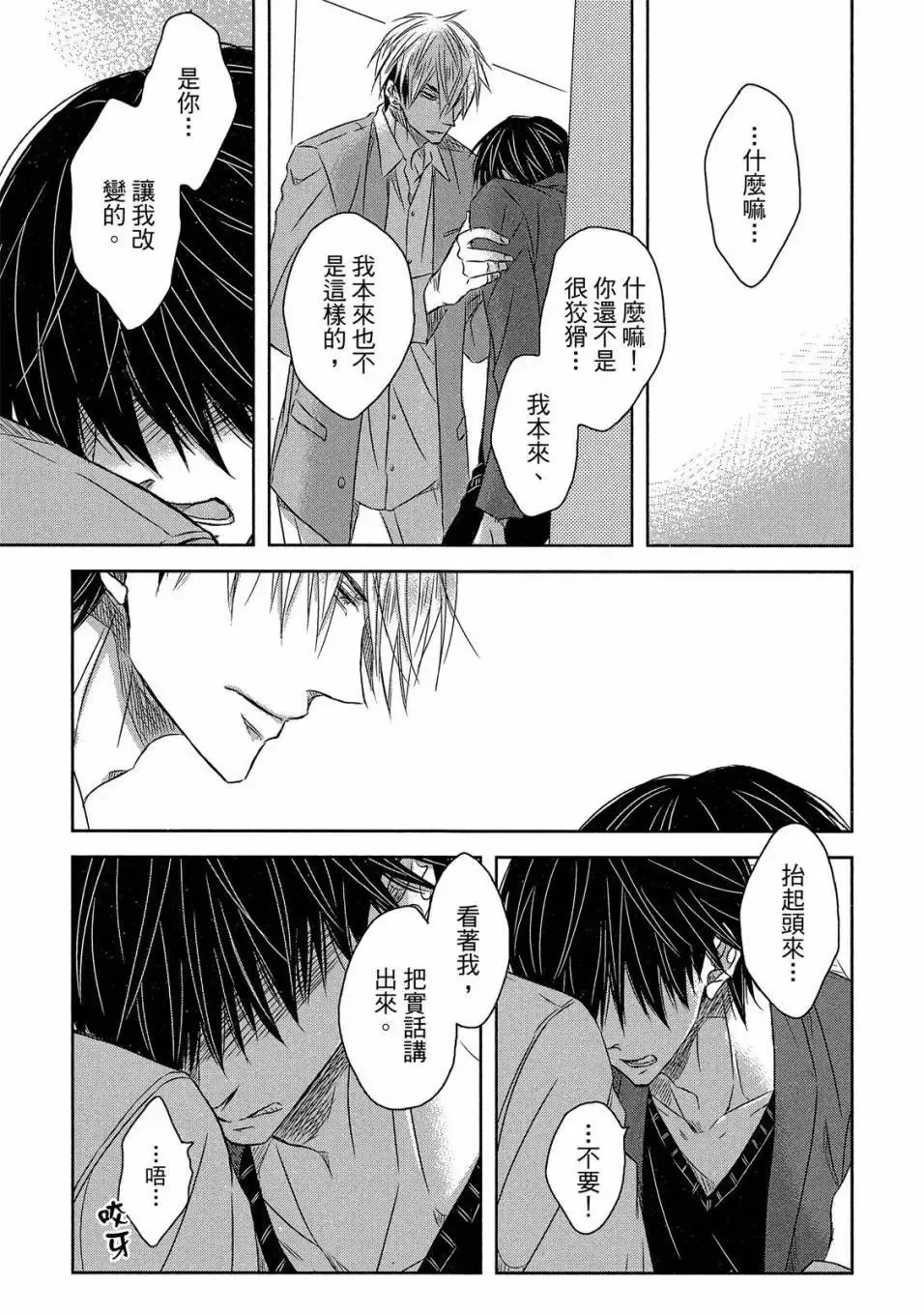 第05卷 第56页