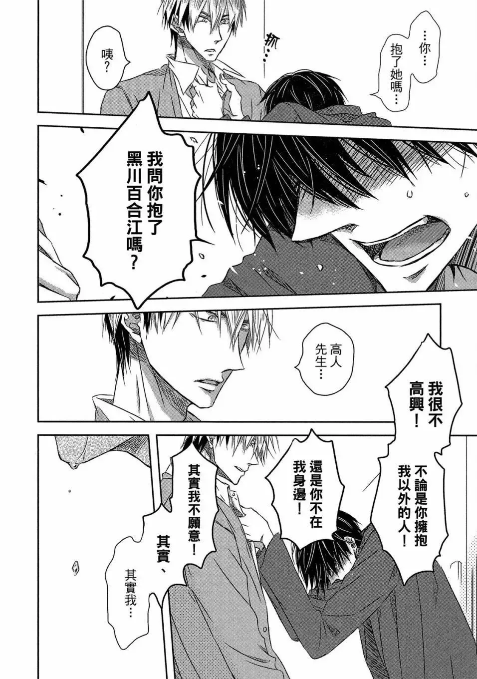 第05卷 第57页