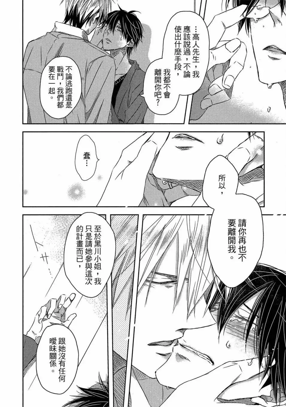 第05卷 第59页