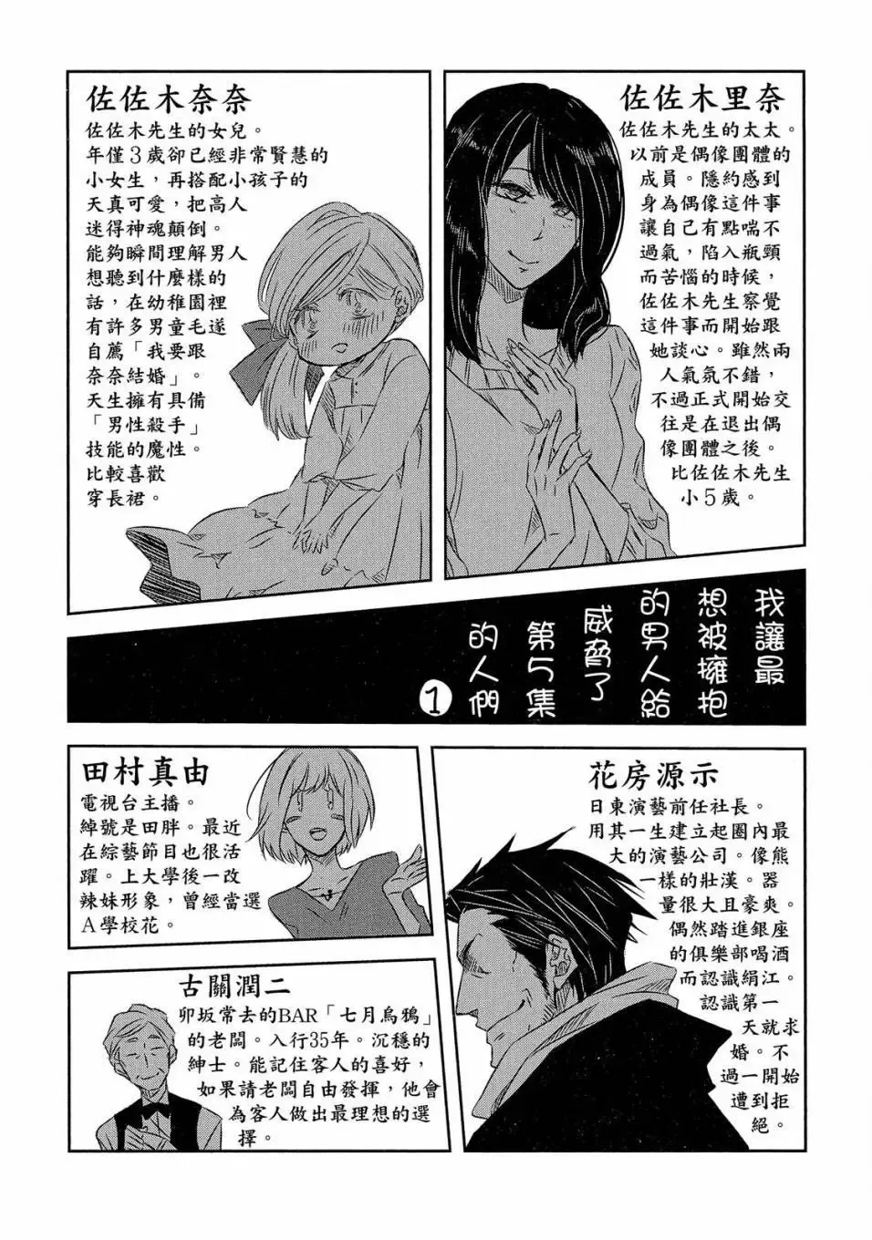 第05卷 第61页