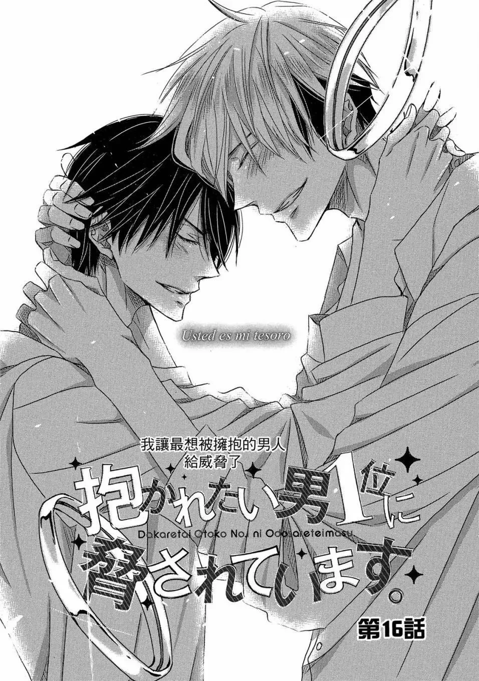 第05卷 第62页