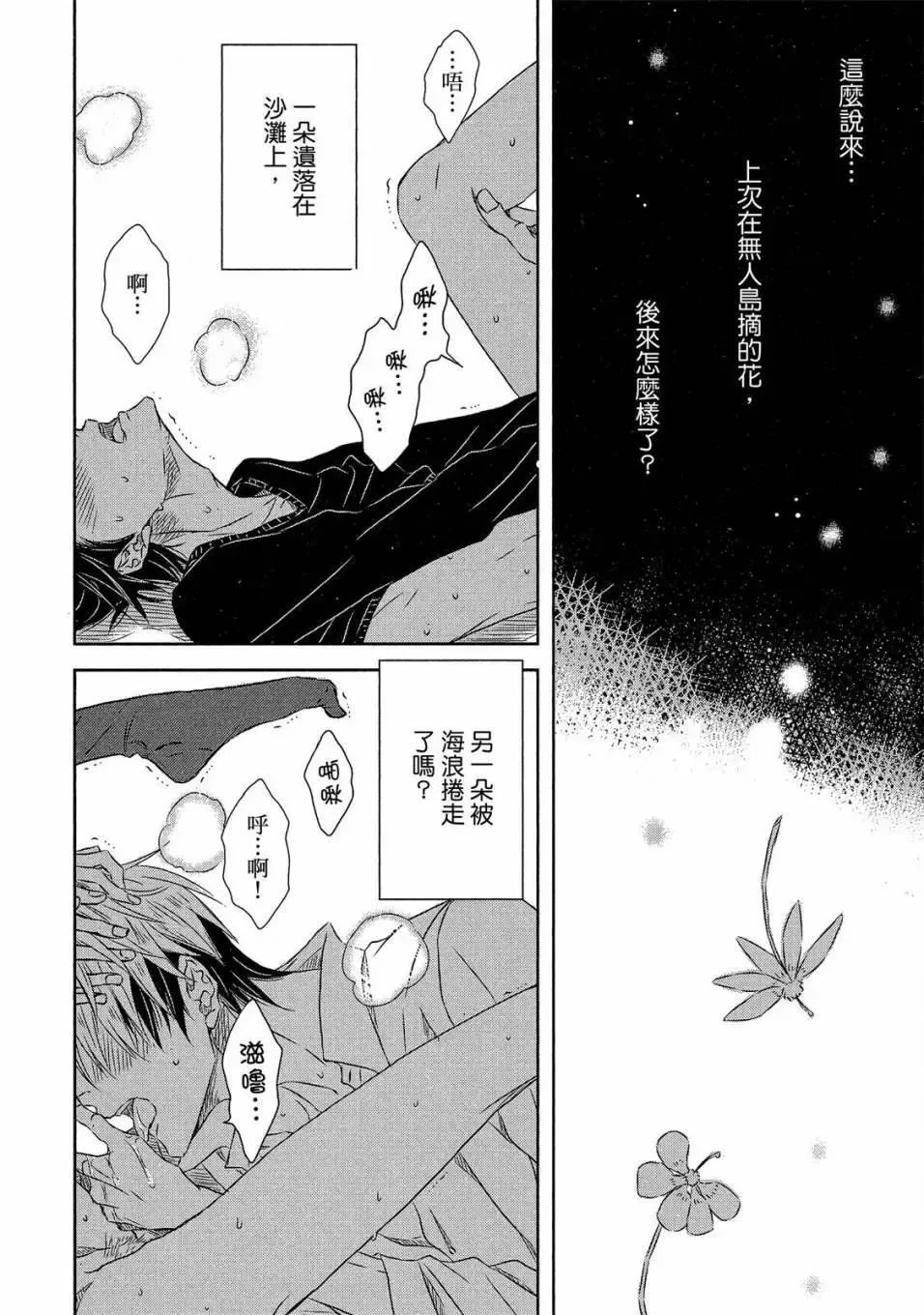 第05卷 第63页