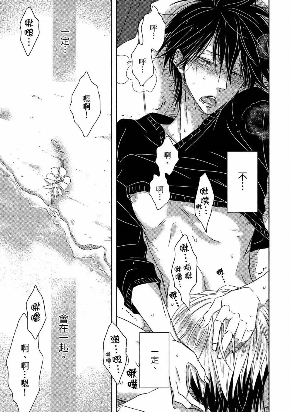 第05卷 第64页