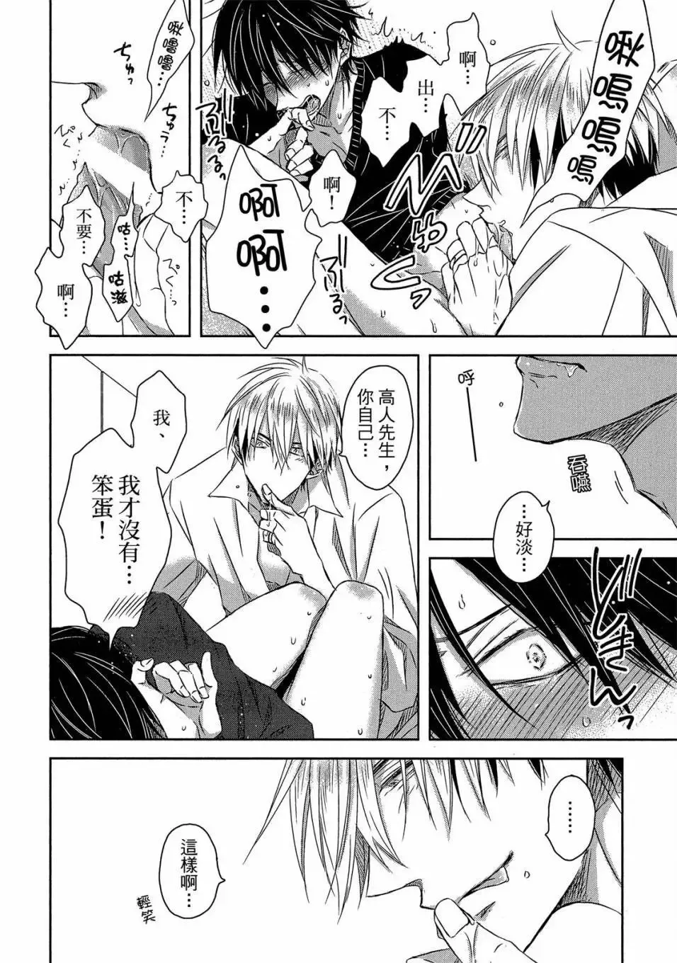 第05卷 第65页