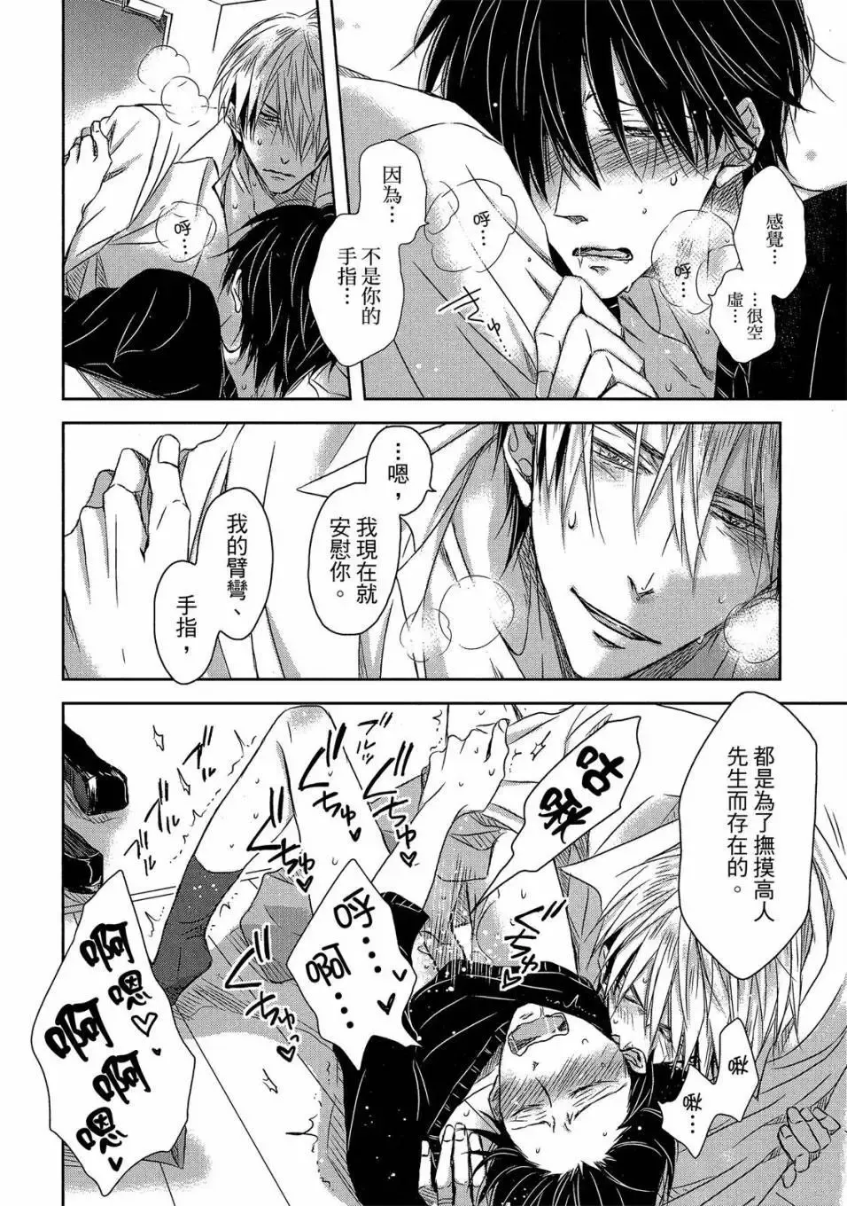 第05卷 第67页