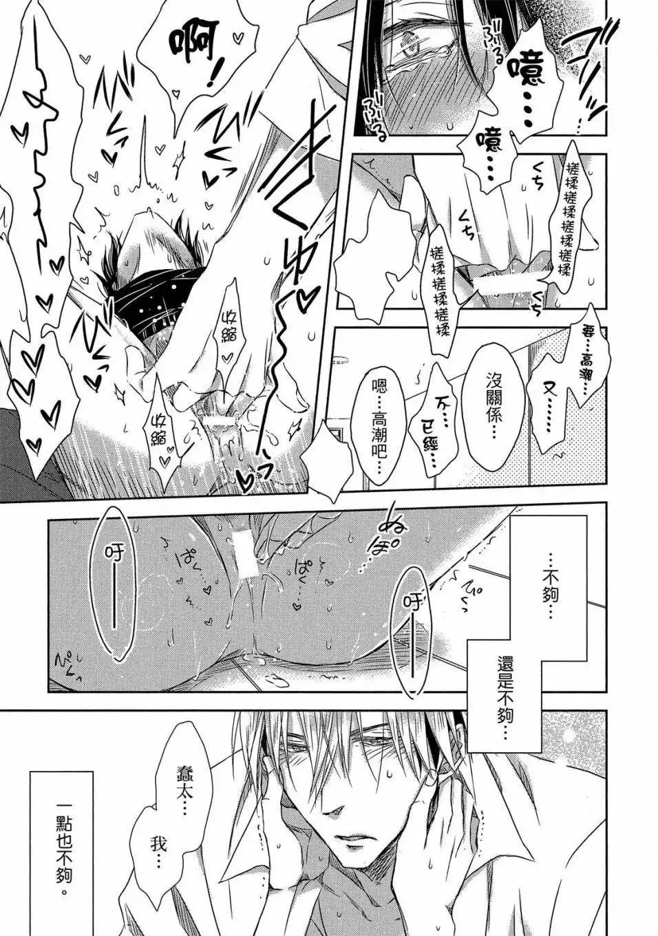 第05卷 第68页