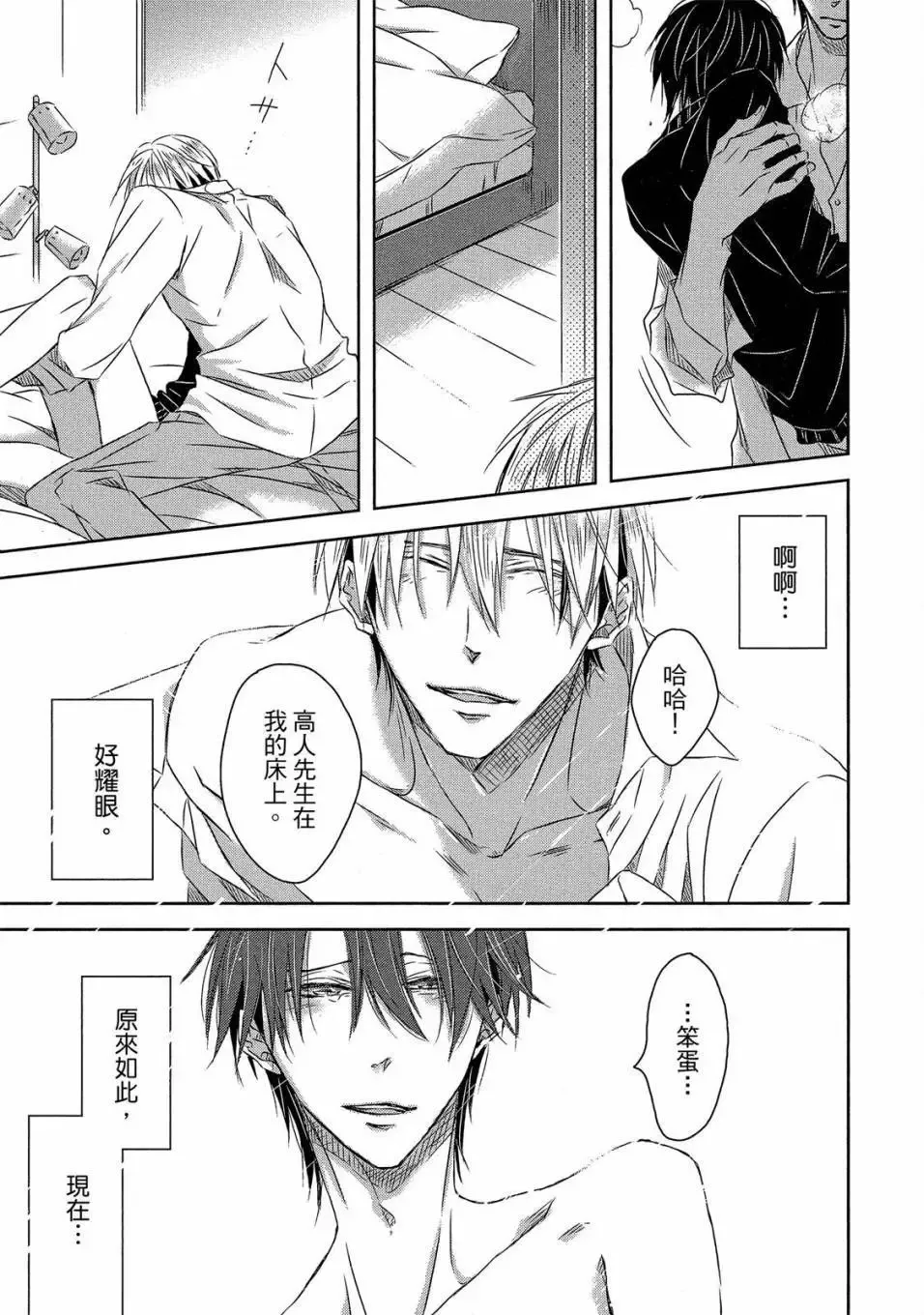 第05卷 第74页