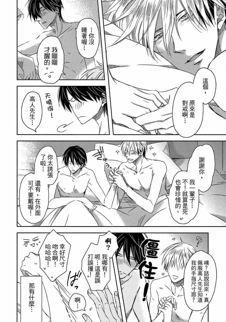 第05卷 第77页