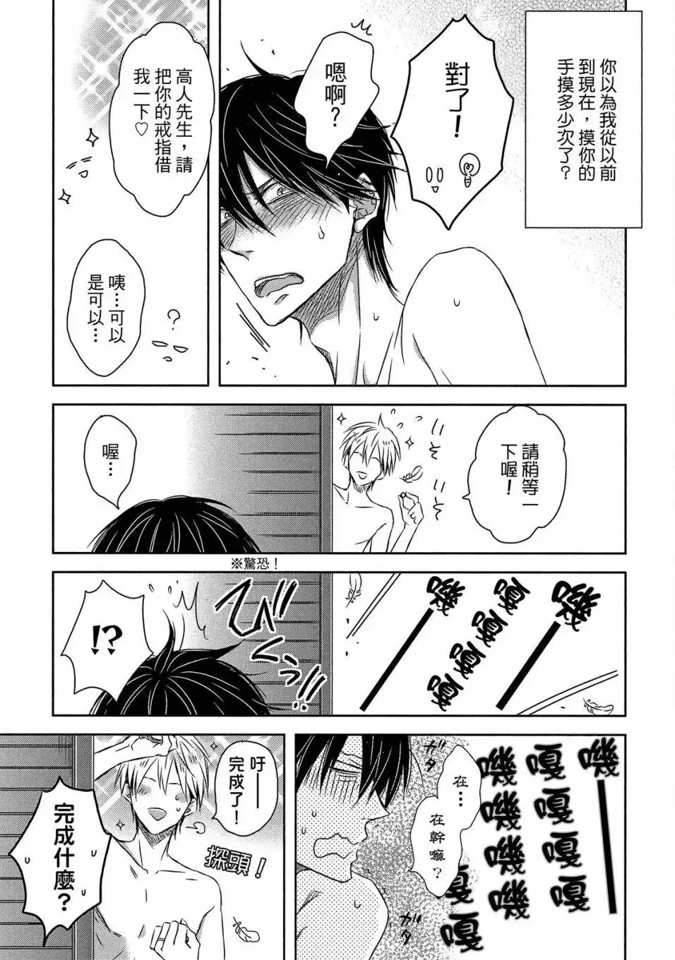 第05卷 第78页