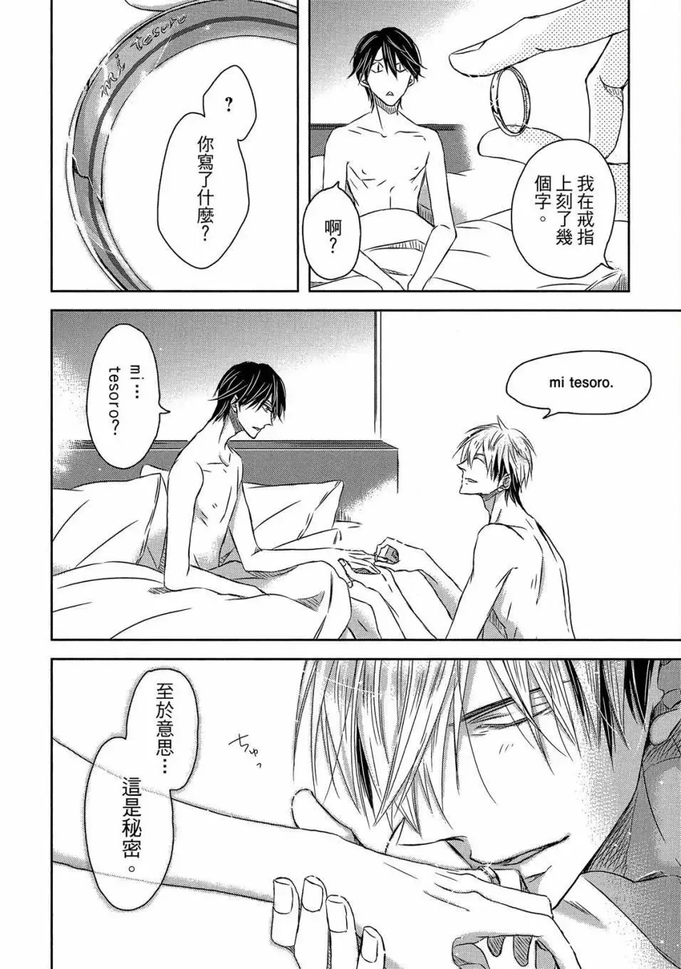 第05卷 第79页