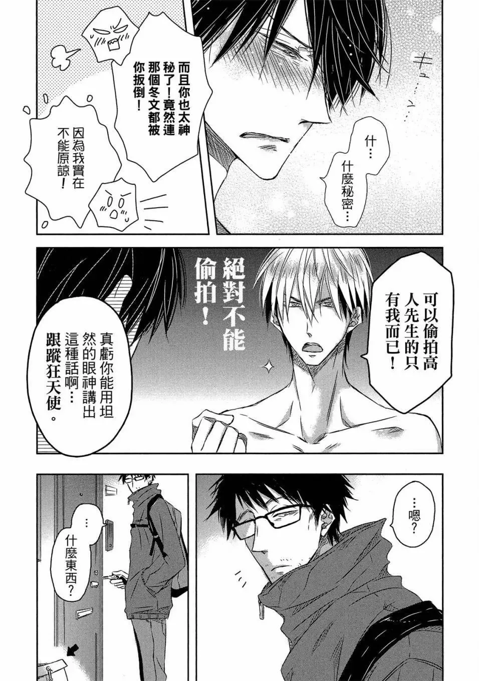 第05卷 第80页