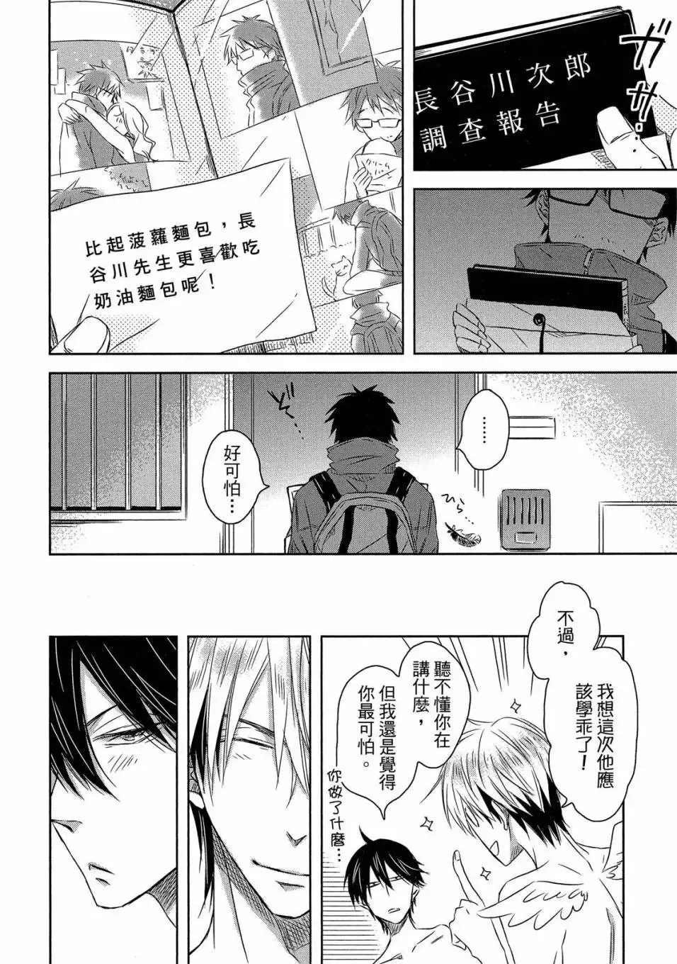 第05卷 第81页