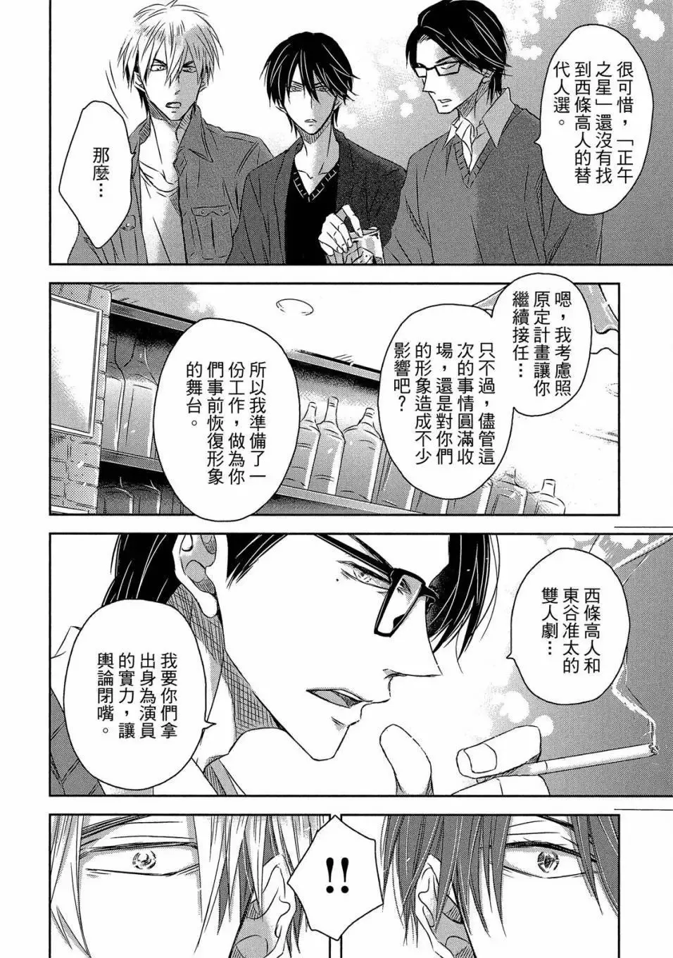 第05卷 第83页