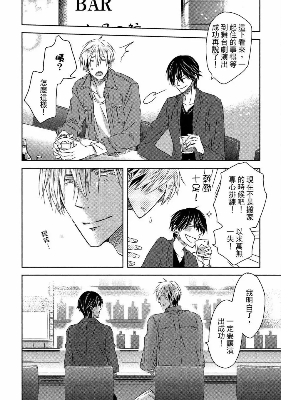 第05卷 第87页