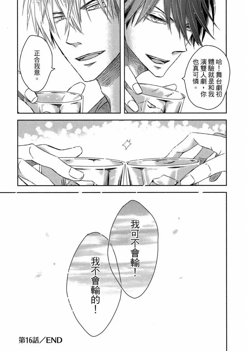 第05卷 第88页