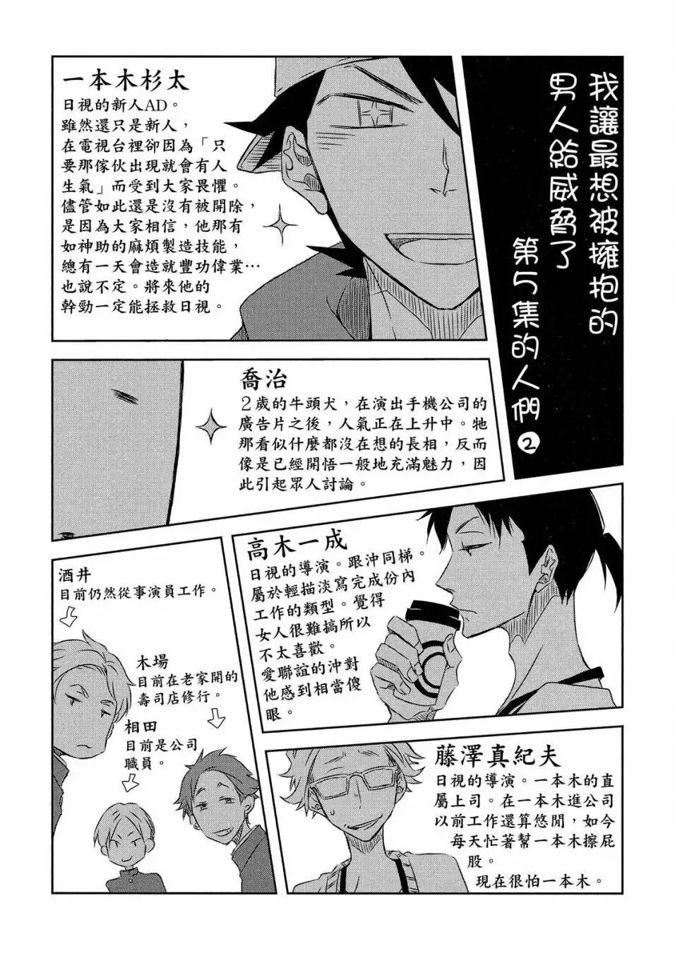 第05卷 第89页