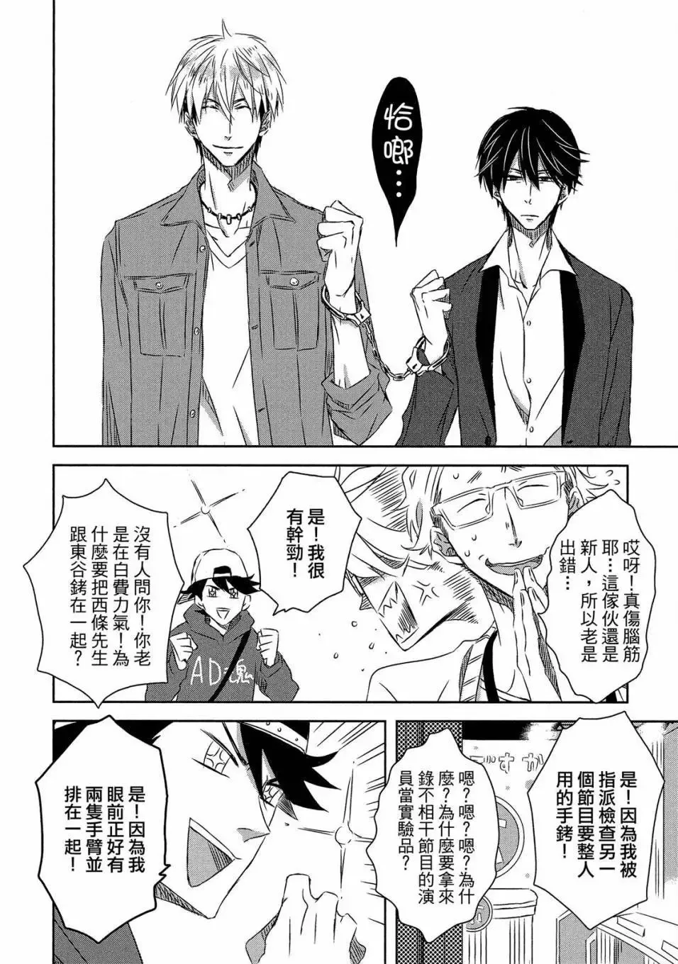 第05卷 第91页