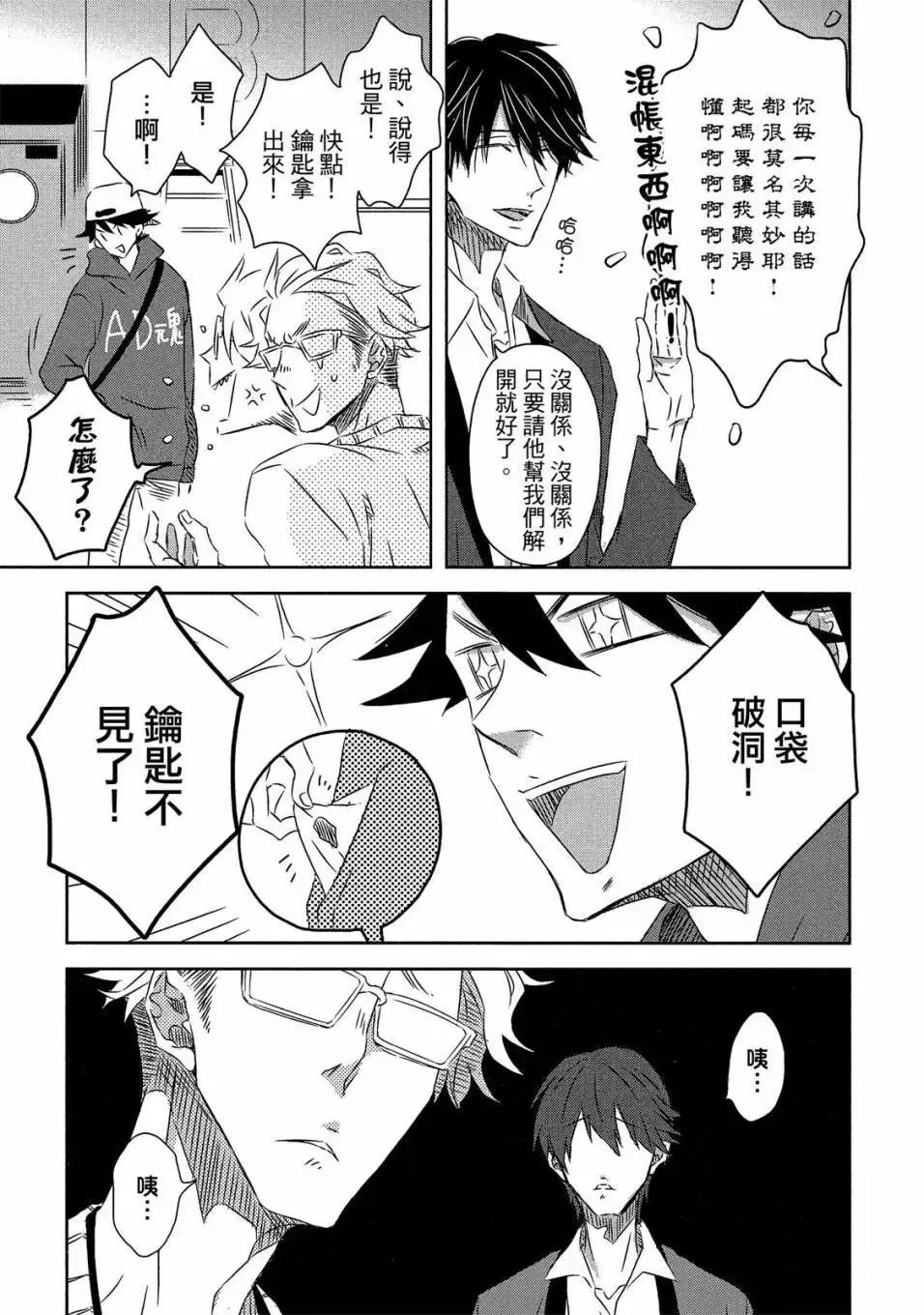 第05卷 第92页