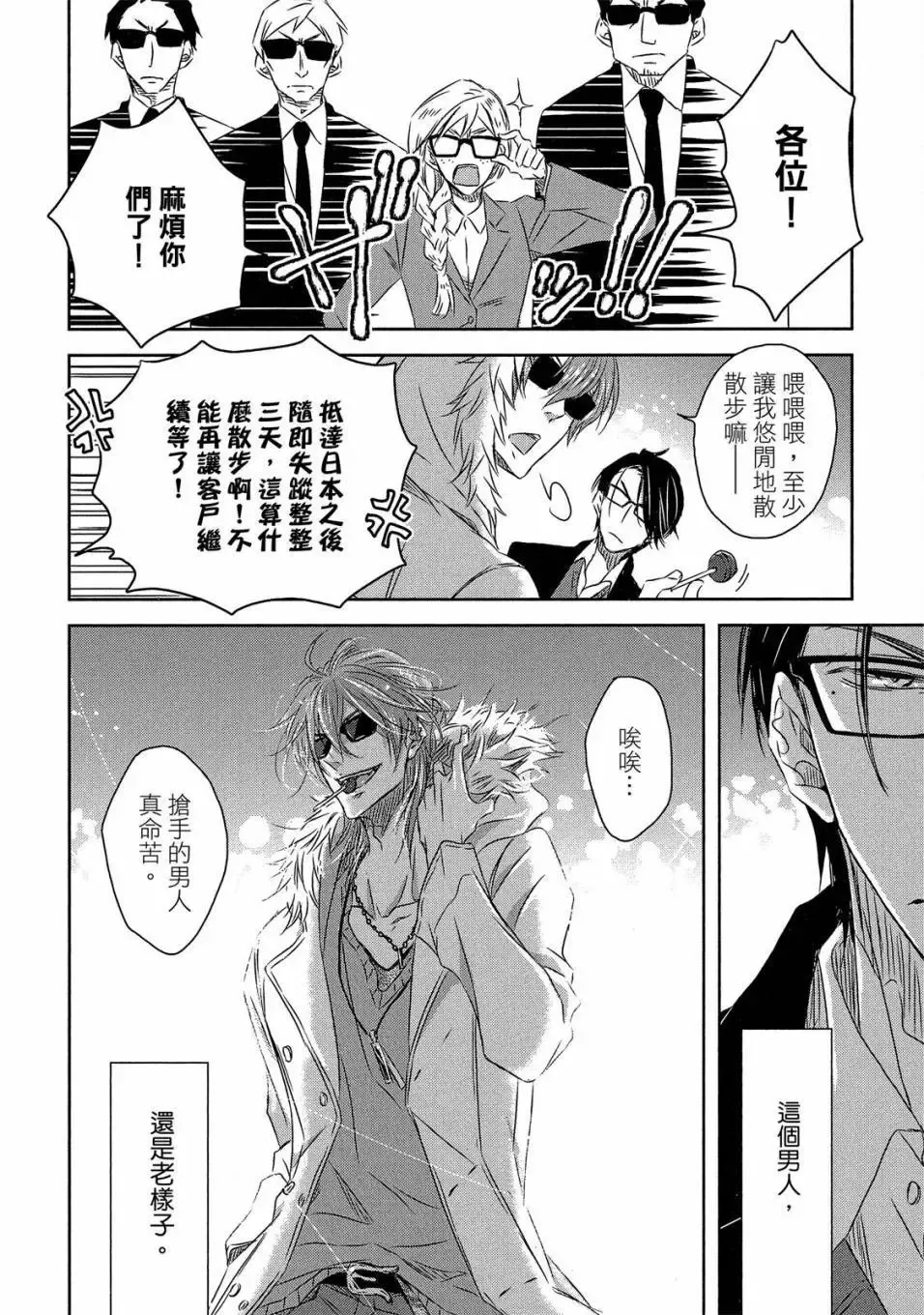 第05卷 第97页