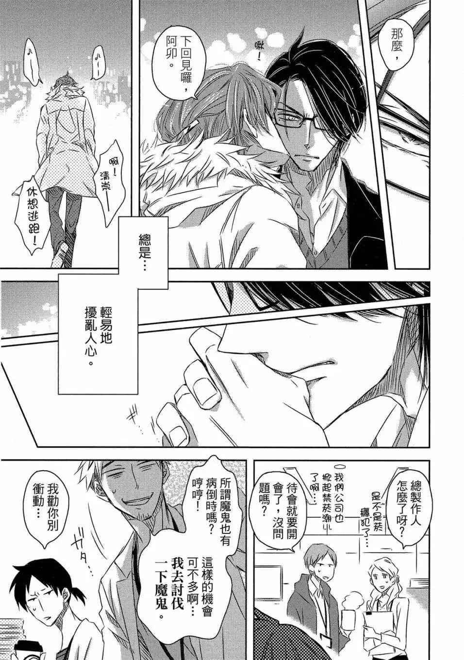 第05卷 第98页