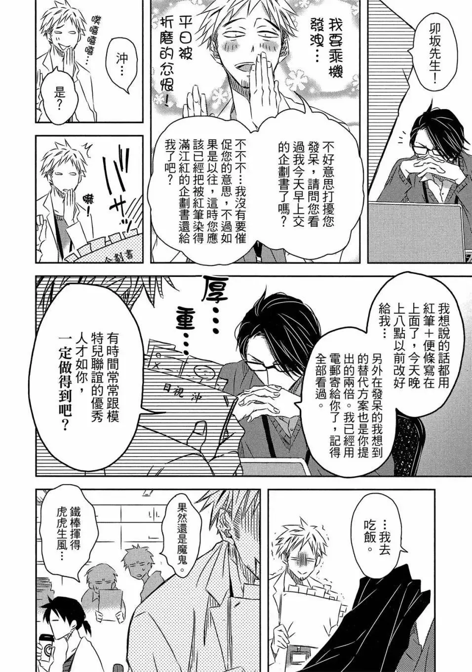 第05卷 第99页