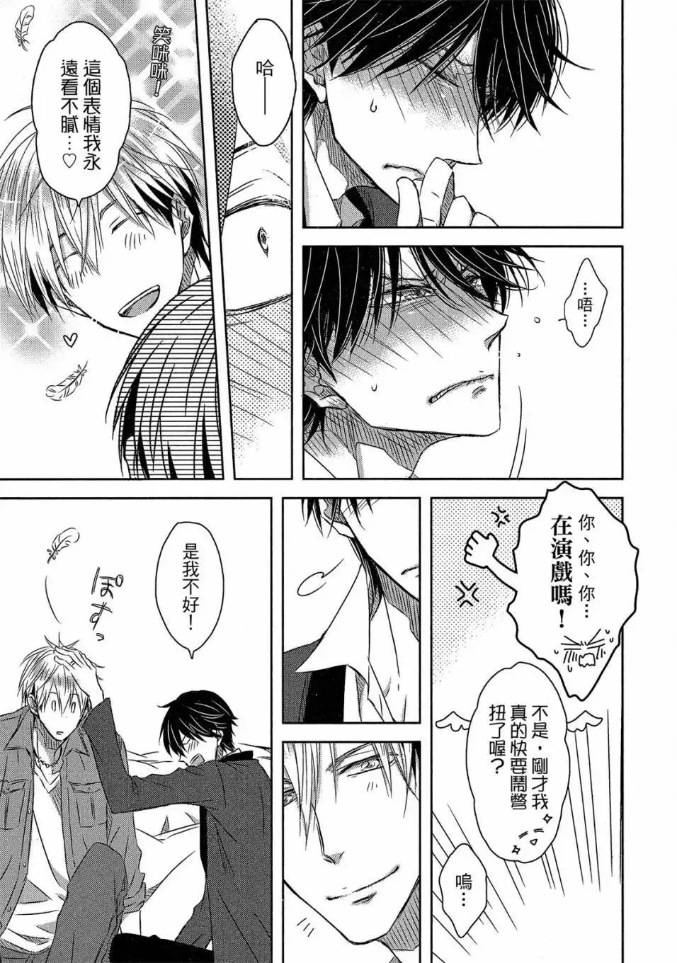 第05卷 第106页