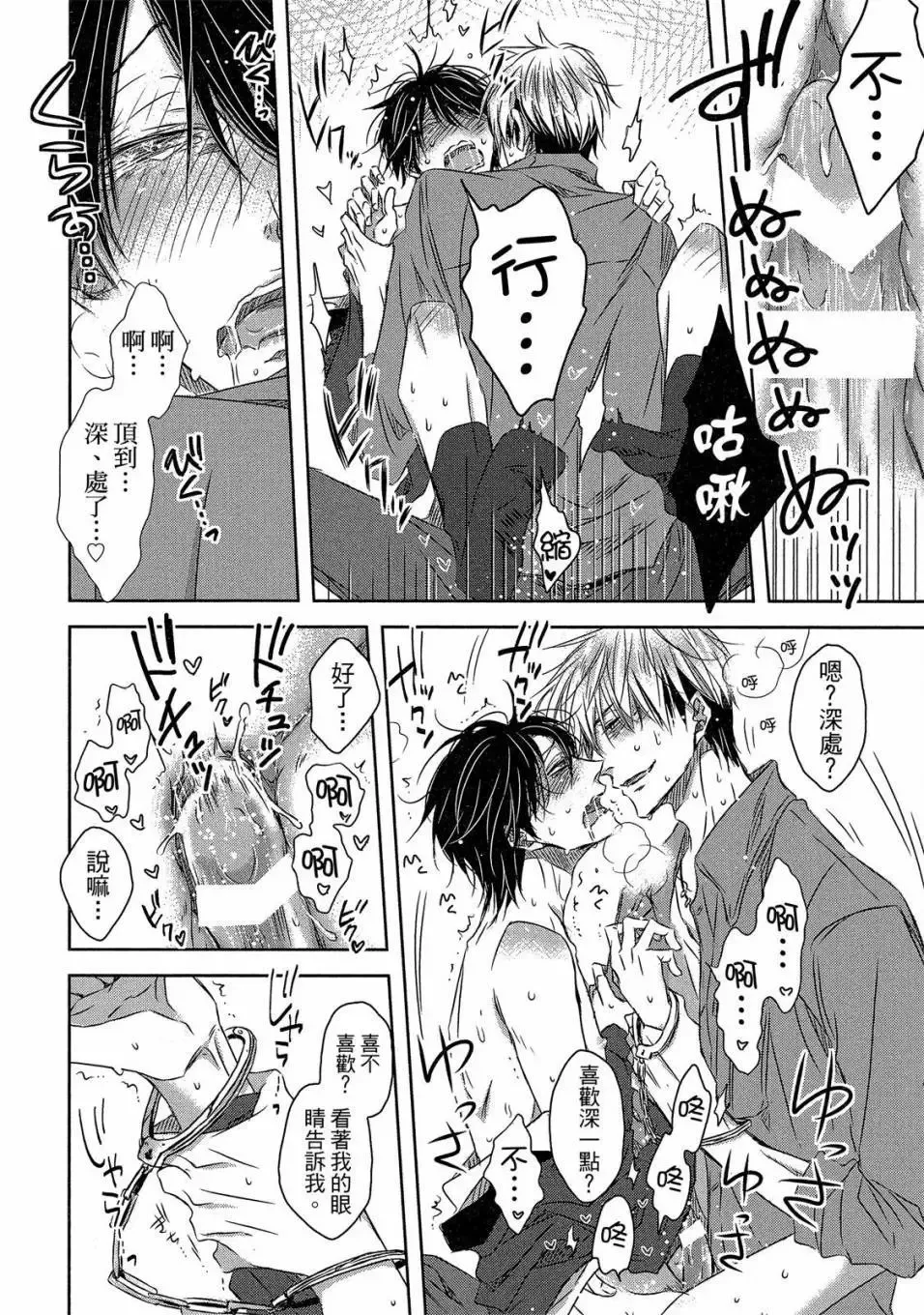第05卷 第113页