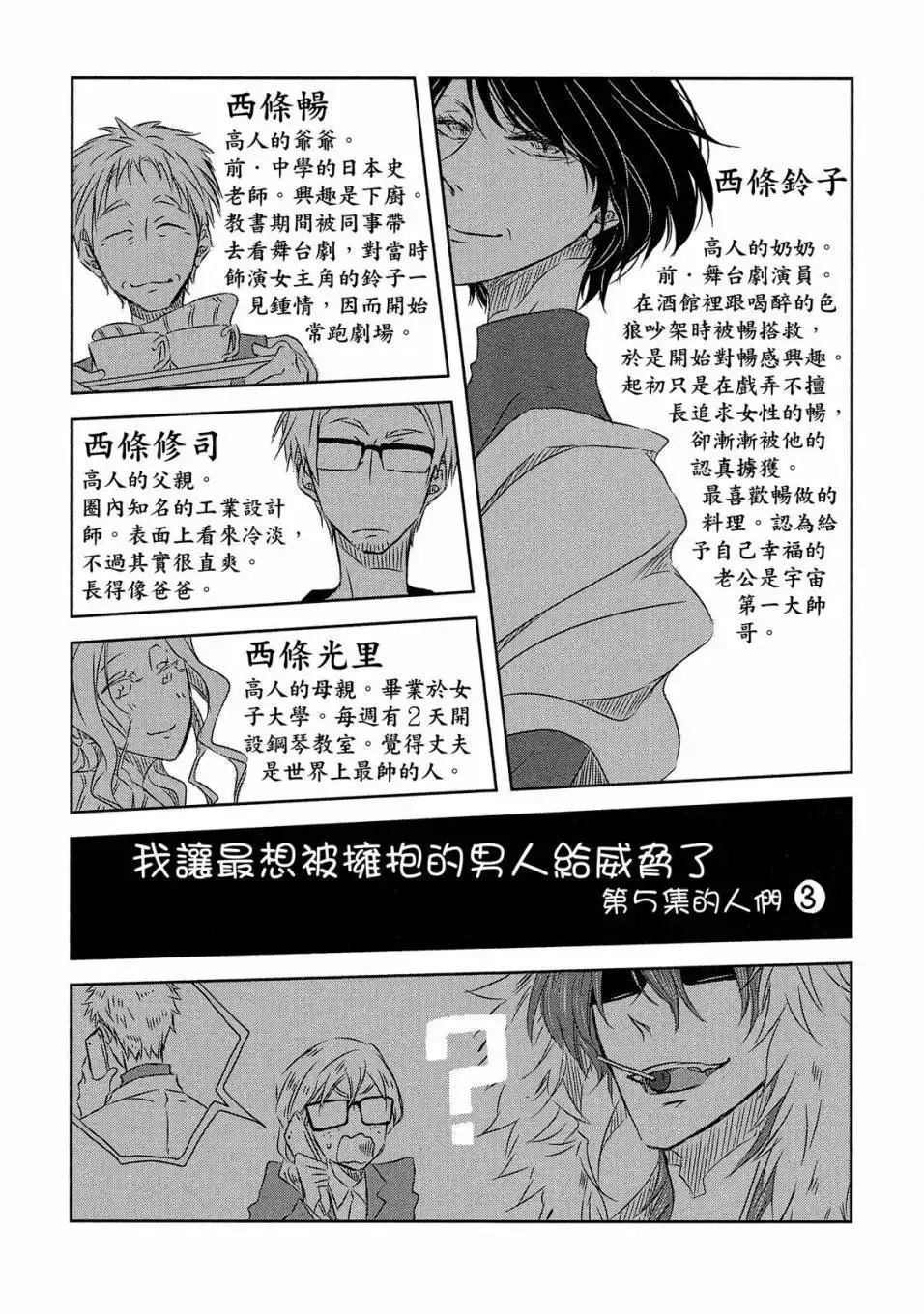 第05卷 第125页