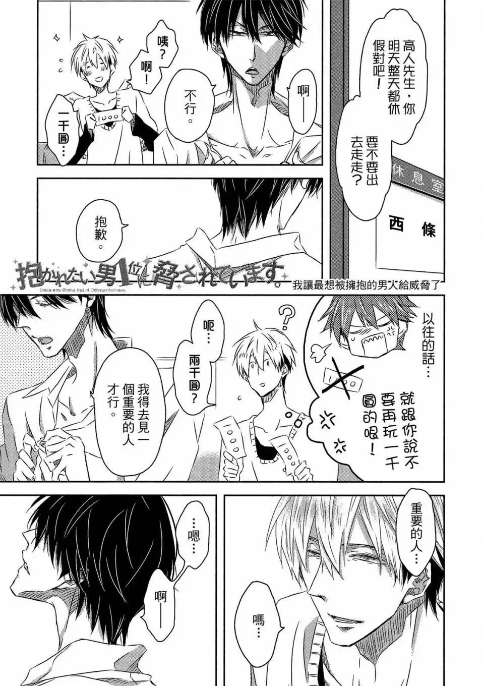 第05卷 第126页