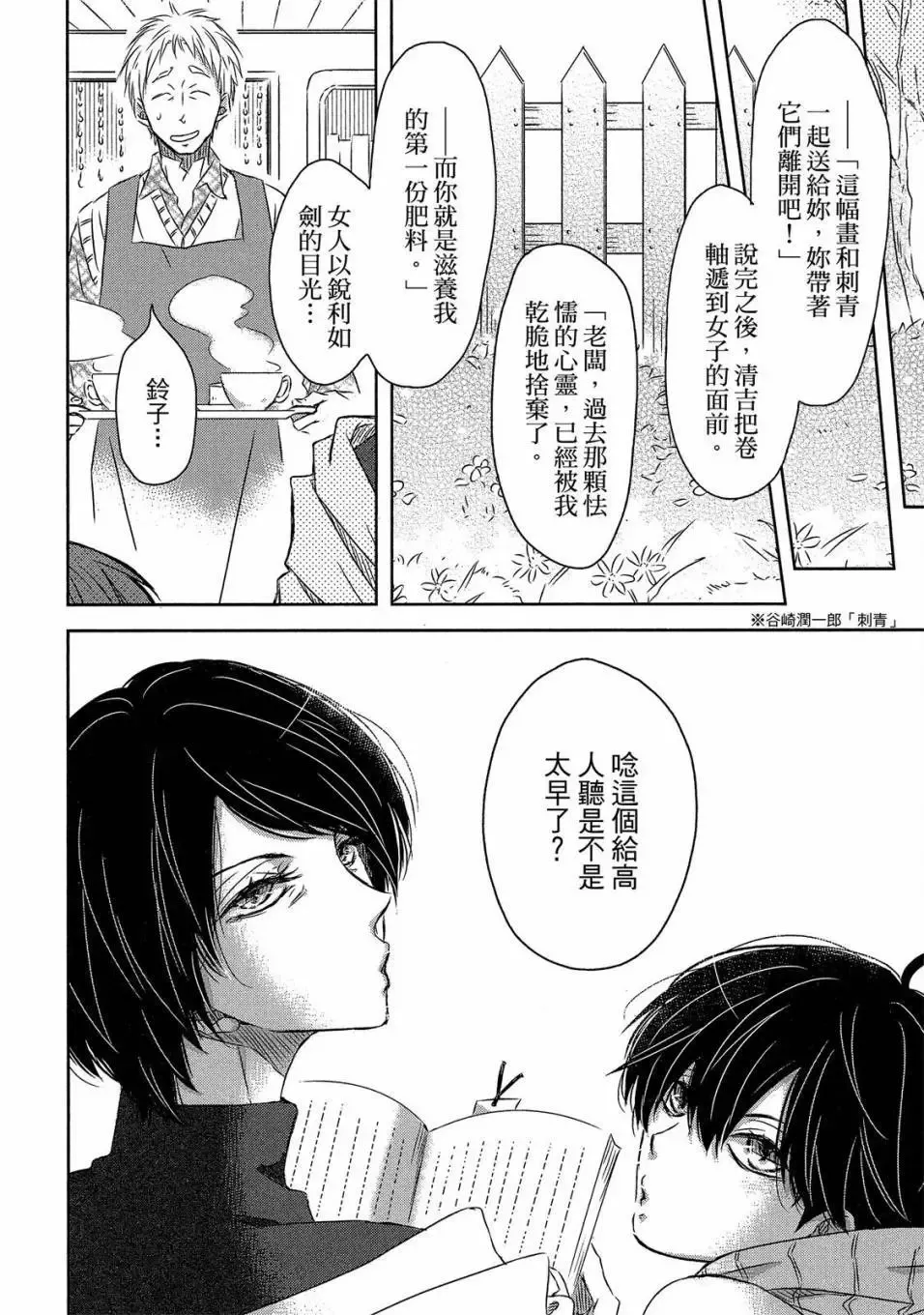 第05卷 第129页