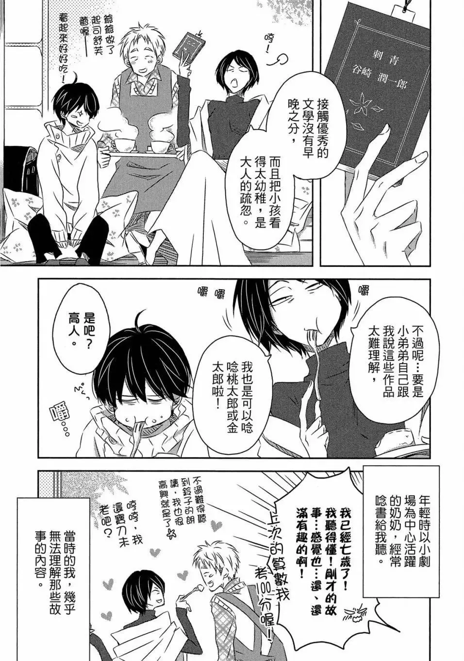 第05卷 第130页