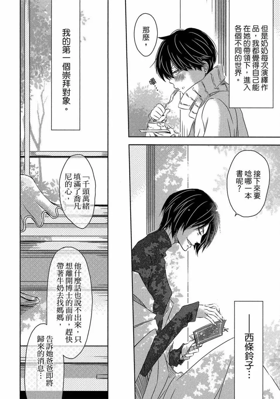 第05卷 第131页