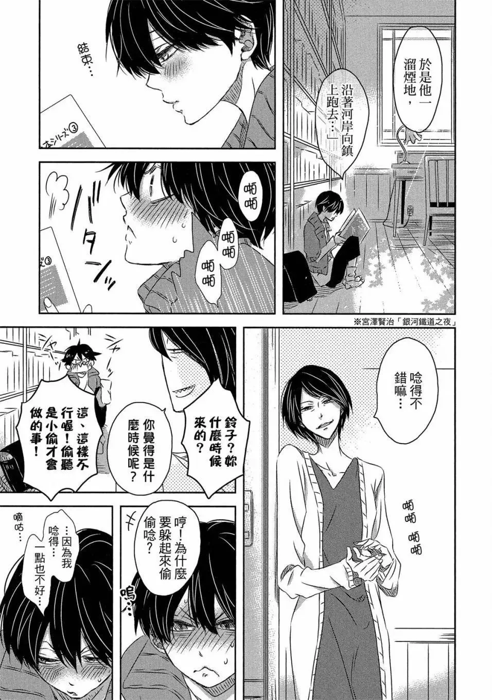 第05卷 第132页