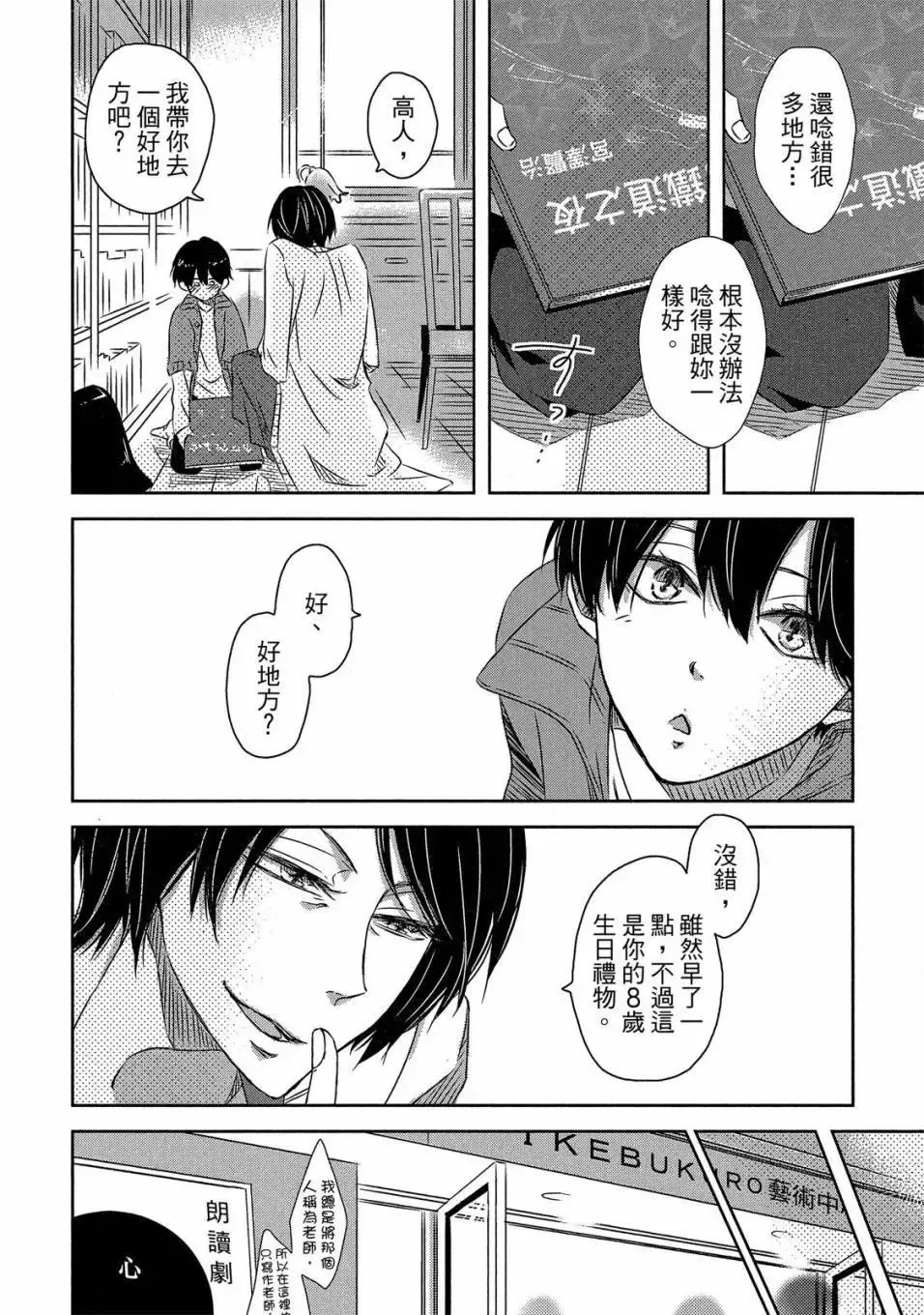 第05卷 第133页