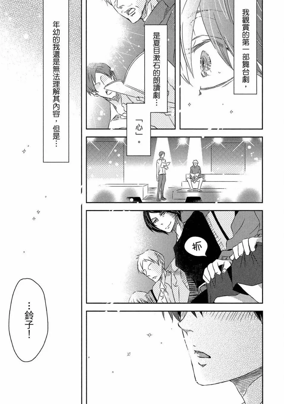 第05卷 第134页