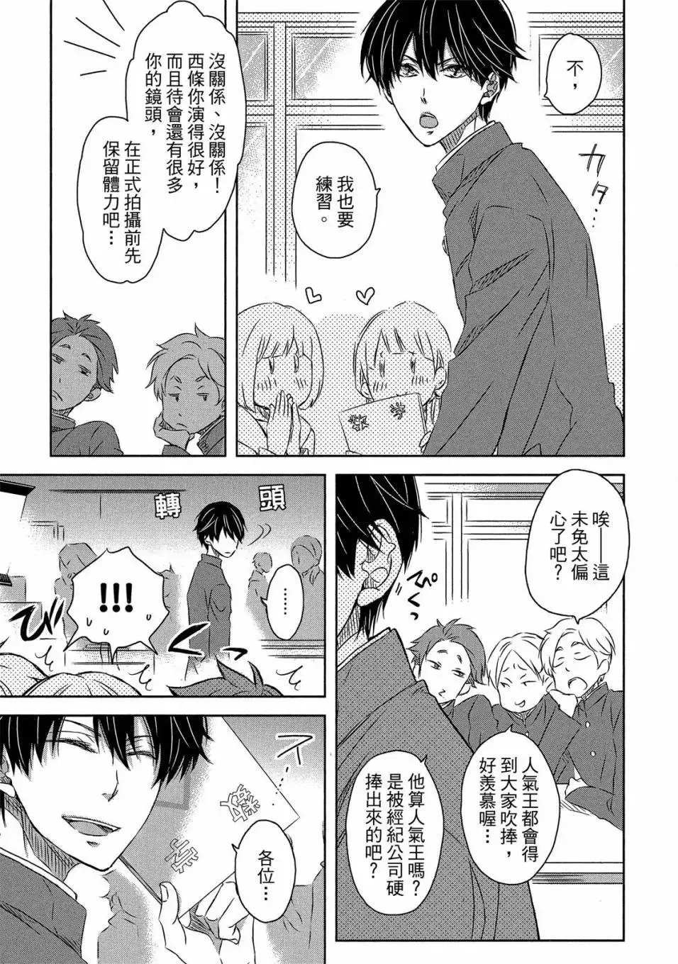 第05卷 第138页