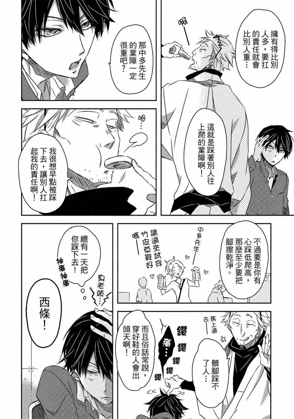 第05卷 第141页