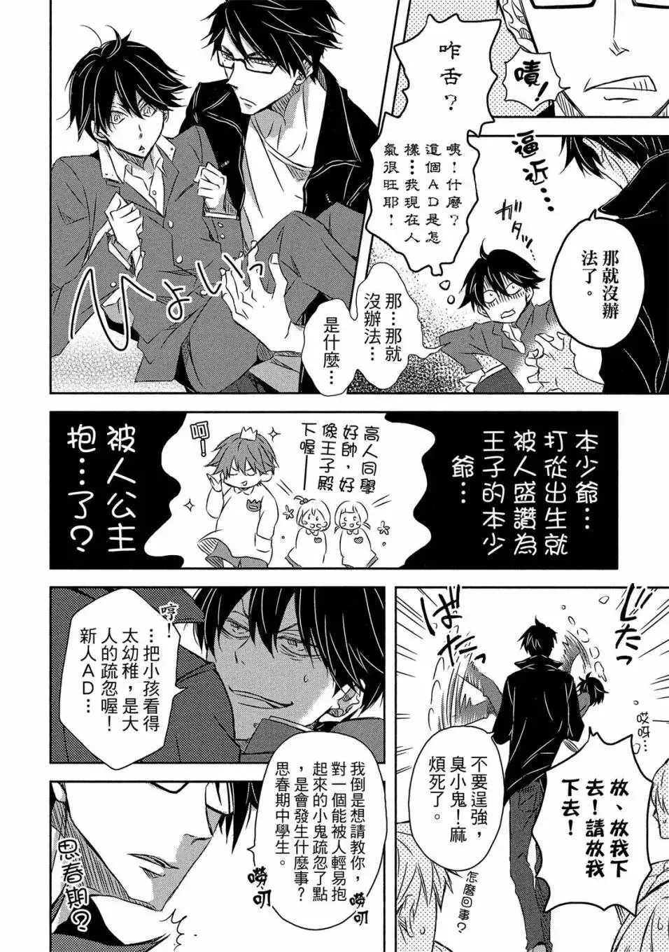 第05卷 第143页