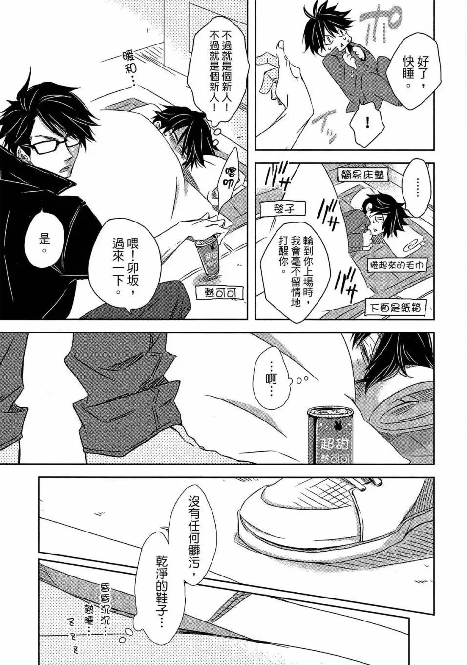 第05卷 第144页