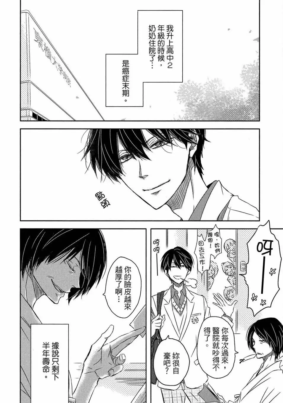 第05卷 第145页